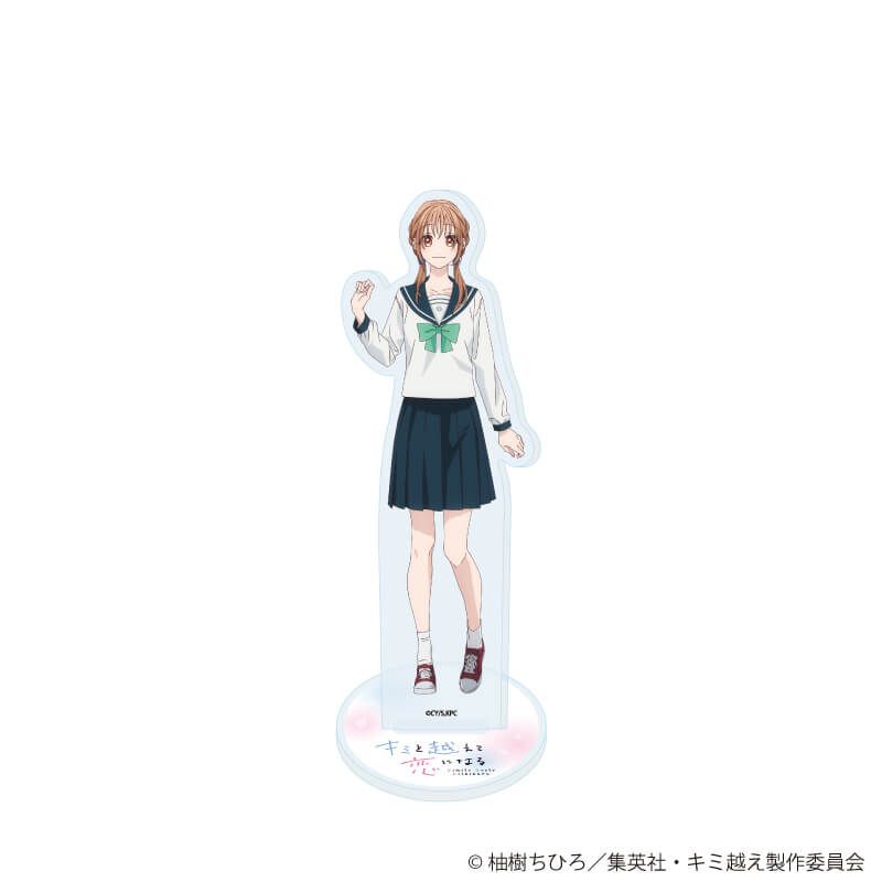 アクリルスタンド「TVアニメ『キミと越えて恋になる』」01/朝霞 万理(公式イラスト)