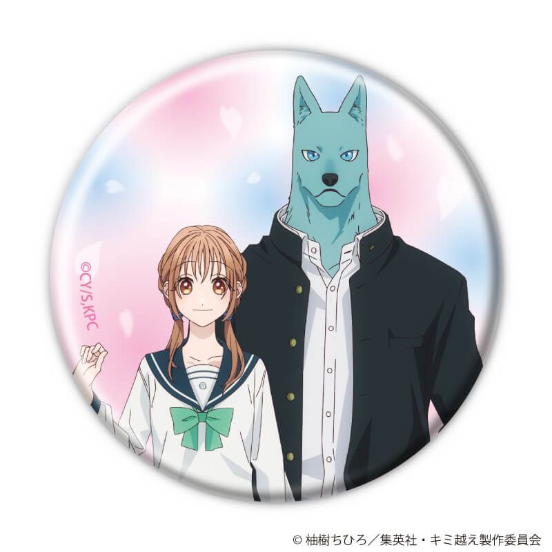 缶バッジ「TVアニメ『キミと越えて恋になる』」01/コンプリートセット(全6種)(公式イラスト)