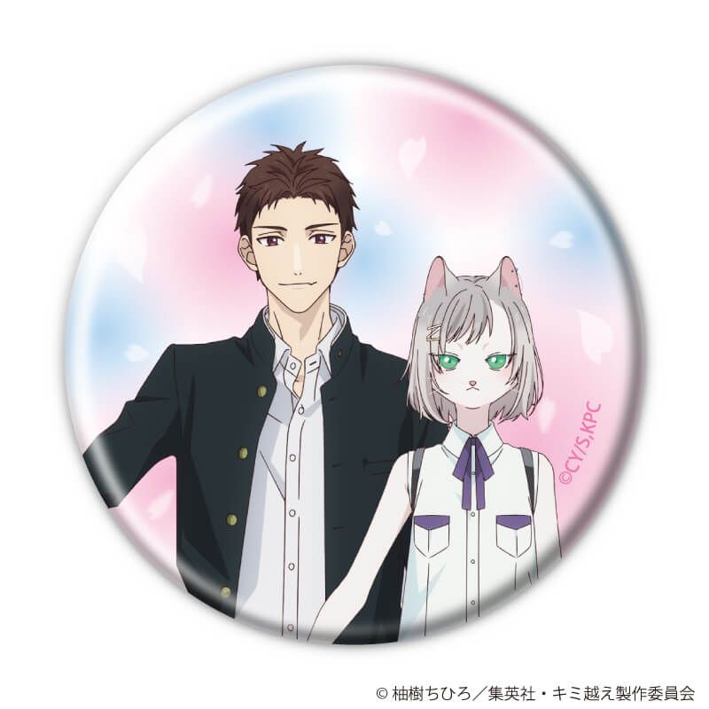 缶バッジ「TVアニメ『キミと越えて恋になる』」01/コンプリートセット(全6種)(公式イラスト)