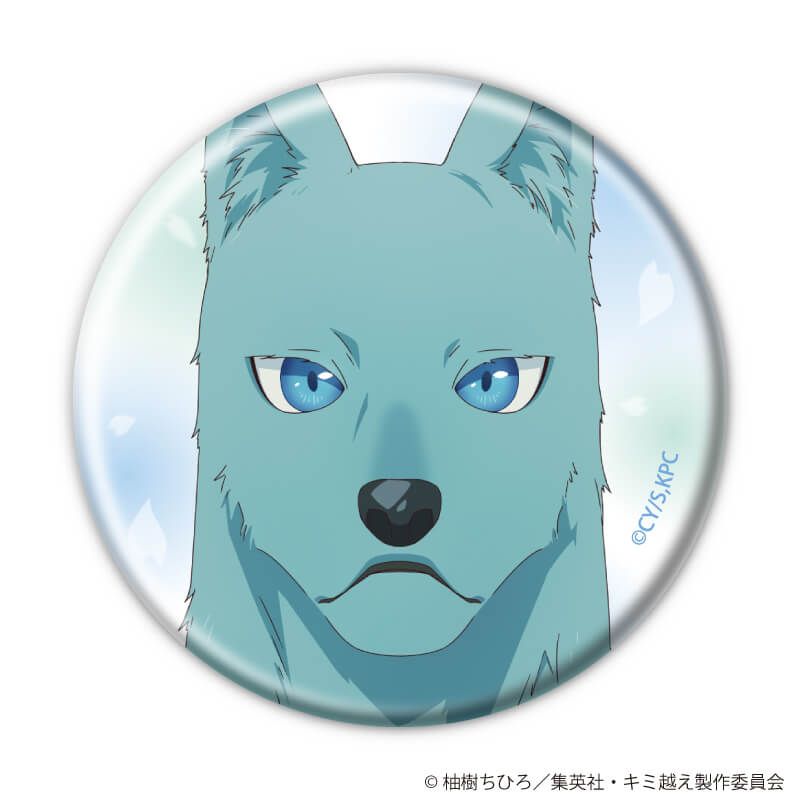 缶バッジ「TVアニメ『キミと越えて恋になる』」01/ブラインド(6種)(公式イラスト)