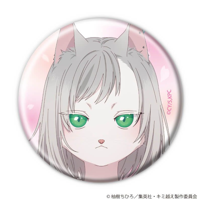 缶バッジ「TVアニメ『キミと越えて恋になる』」01/ブラインド(6種)(公式イラスト)