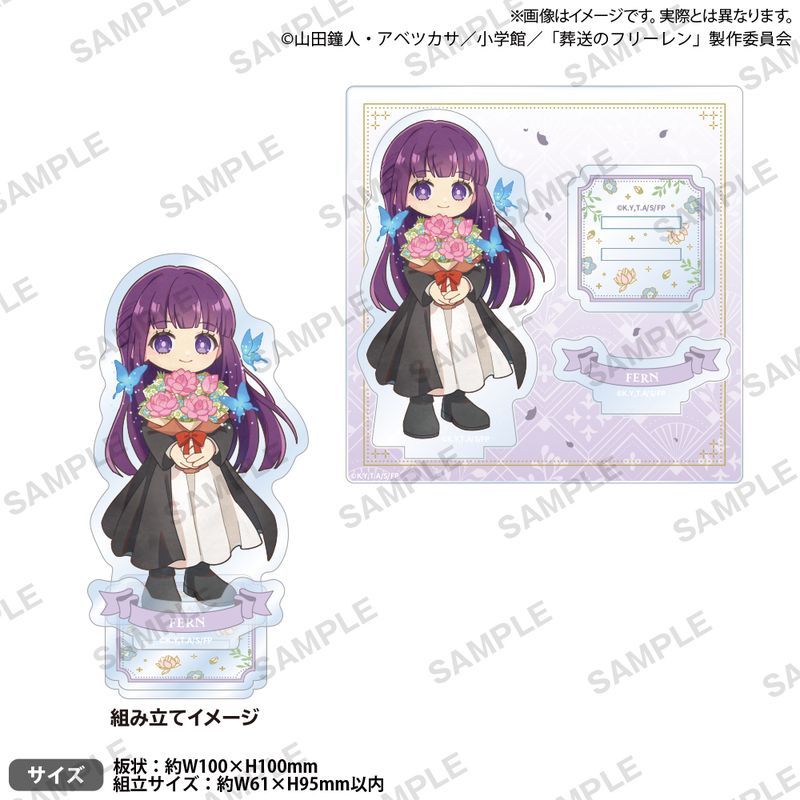 葬送のフリーレン ジオラマミニアクリルスタンド Flower Ver. フェルン
