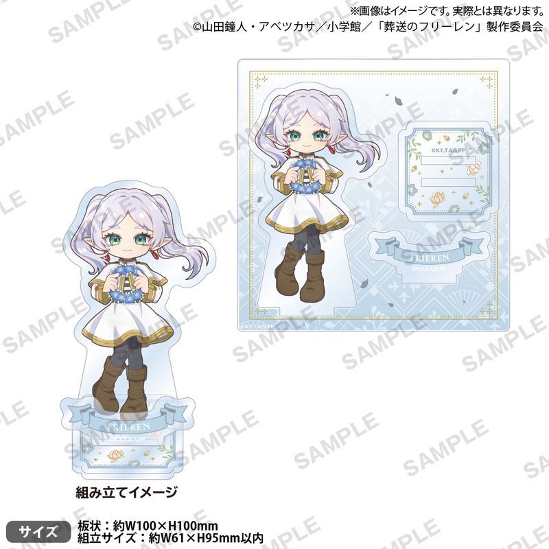 葬送のフリーレン ジオラマミニアクリルスタンド Flower Ver. フリーレン