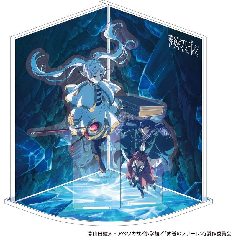 葬送のフリーレン アクリルジオラマ キービジュアル