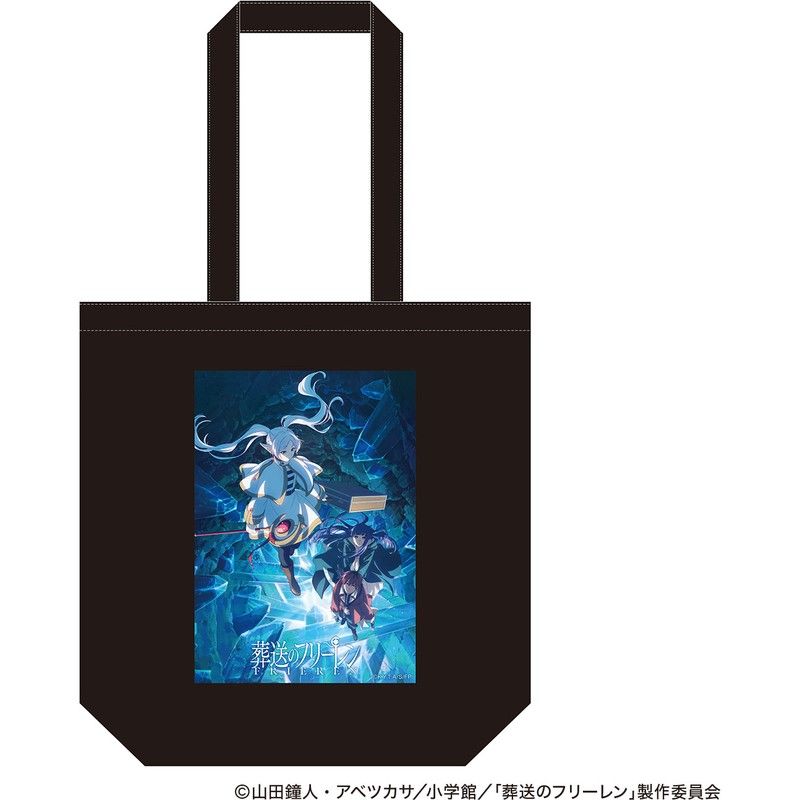 葬送のフリーレン トートバッグ キービジュアル