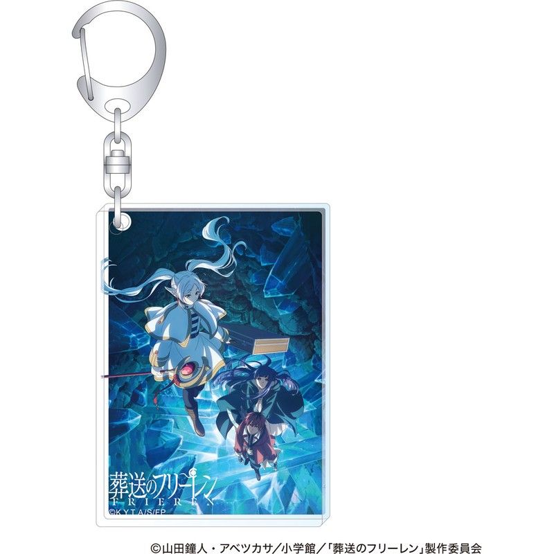 葬送のフリーレン アクリルキーホルダー キービジュアル