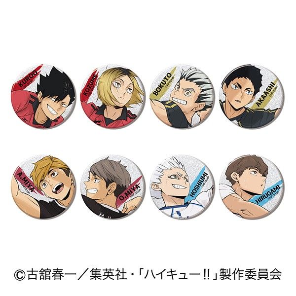 グリッターCANバッジ ハイキュー!! B BOX