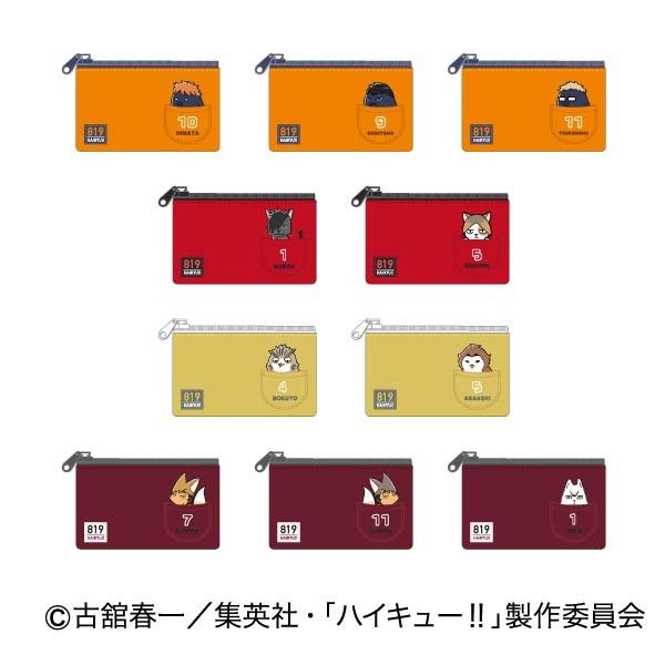 スリムポーチコレクション ハイキュー!!
