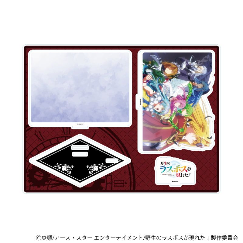 アクリルジオラマ「TVアニメ『野生のラスボスが現れた！』」01/ティザービジュアル第2弾(公式イラスト)