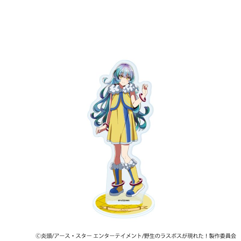 アクリルスタンド「TVアニメ『野生のラスボスが現れた！』」03/アリエス(公式イラスト)