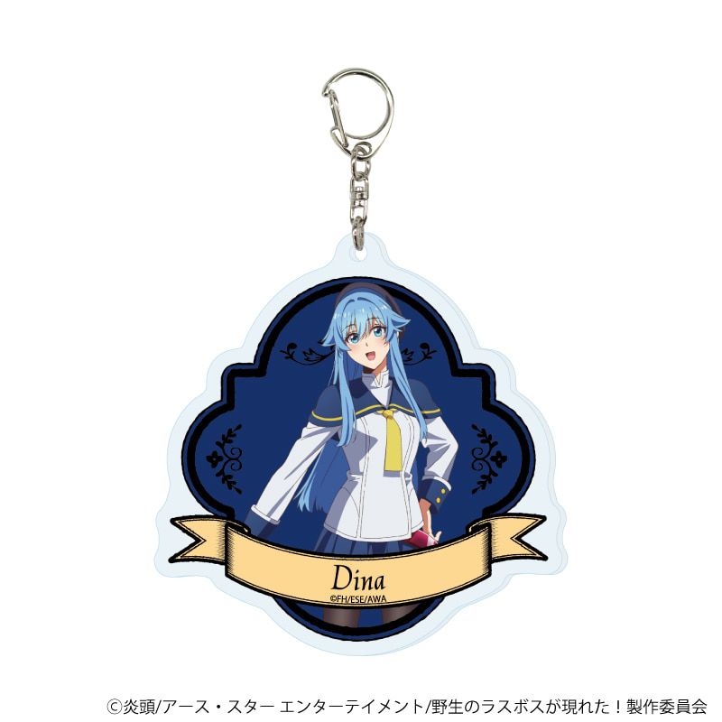 アクリルキーホルダー「TVアニメ『野生のラスボスが現れた！』」01/コンプリートセット(全4種)(公式イラスト)