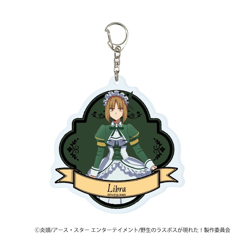 アクリルキーホルダー「TVアニメ『野生のラスボスが現れた！』」01/ブラインド(4種)(公式イラスト)