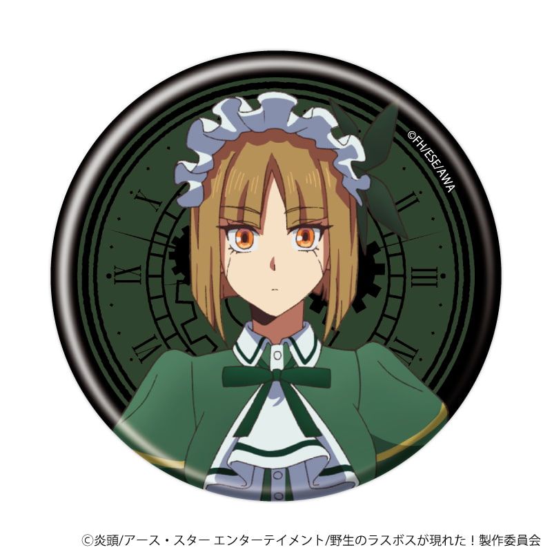 缶バッジ「TVアニメ『野生のラスボスが現れた！』」01/ブラインド(4種)(公式イラスト)