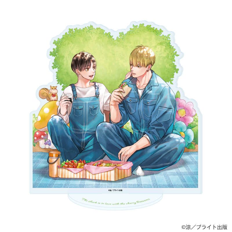 アクリルスタンド「鮫は桜に恋をする」02/鮫島理人&桜木淳(描き下ろしイラスト)