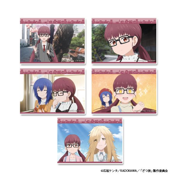 ざつ旅-That's Journey- ブロマイドセット【鵜木ゆい】｜アニメ