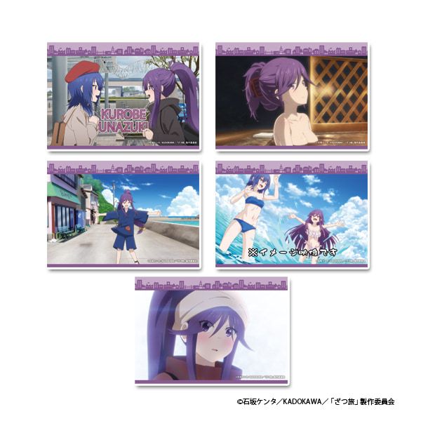 ざつ旅-That's Journey- ブロマイドセット【蓮沼 暦】｜アニメ