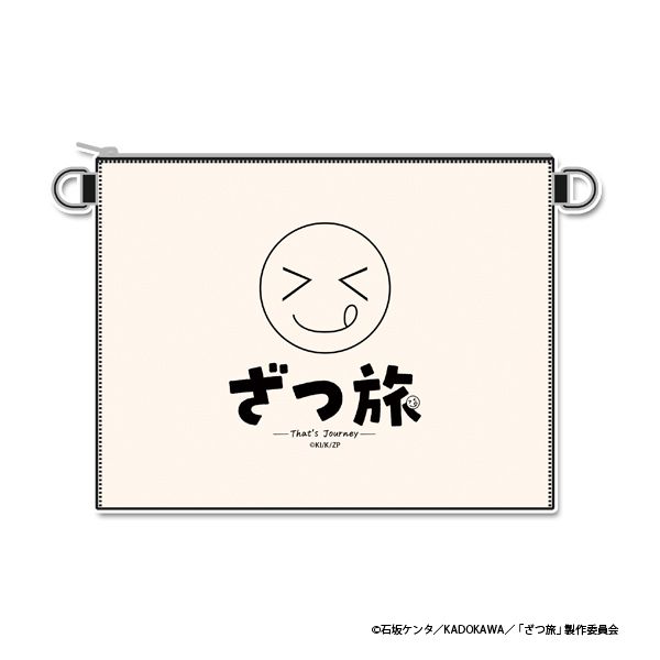 ざつ旅-That's Journey-　2WAYサコッシュ