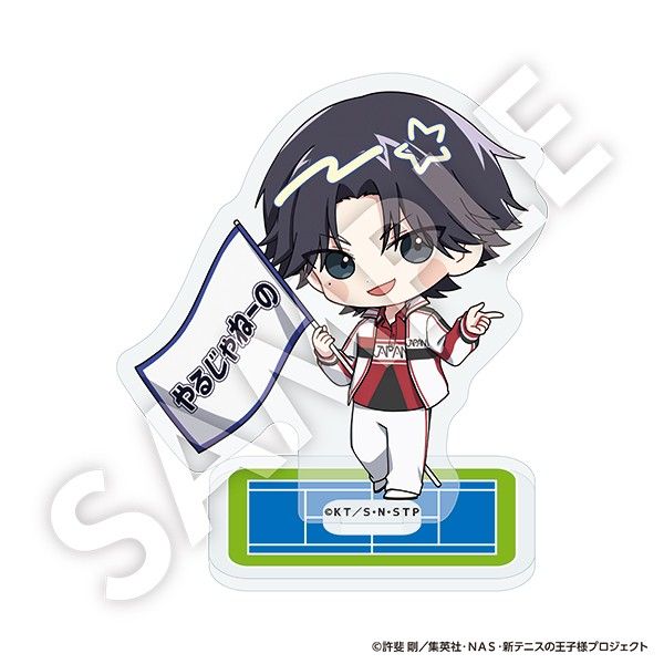 新テニスの王子様 フレフレンズアクリルスタンド 跡部景吾 Vol.2