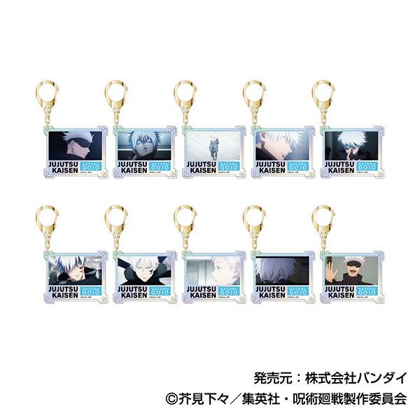 オーロラアクリルキーホルダー 呪術廻戦 五条悟BOX