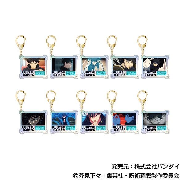 オーロラアクリルキーホルダー 呪術廻戦 伏黒恵BOX