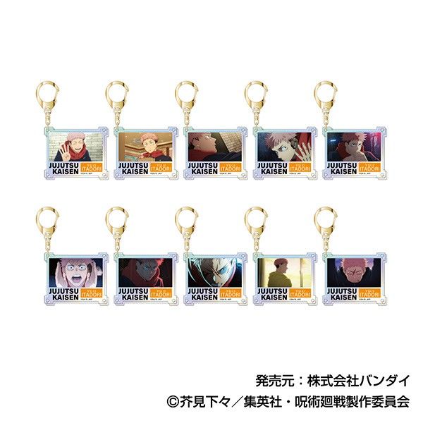 オーロラアクリルキーホルダー 呪術廻戦 虎杖悠仁BOX