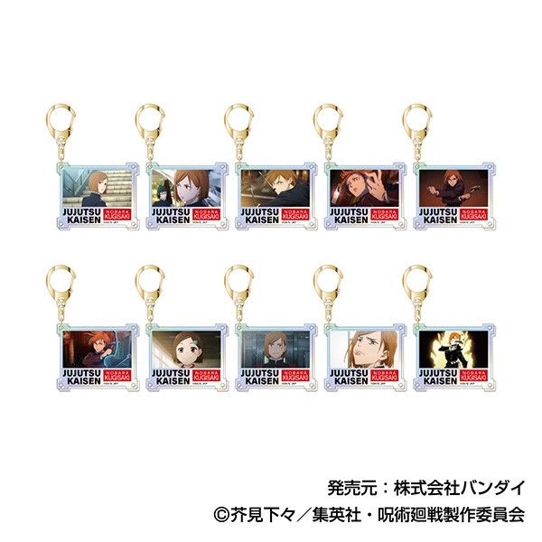 オーロラアクリルキーホルダー 呪術廻戦 釘崎野薔薇BOX