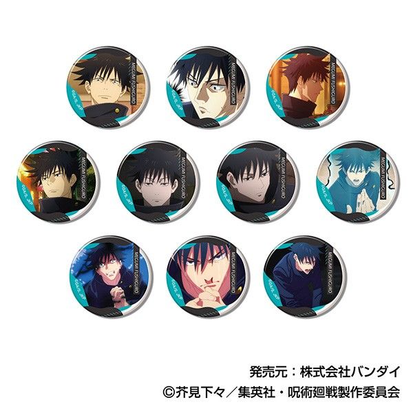 メモリーCANバッジ 呪術廻戦 伏黒恵BOX