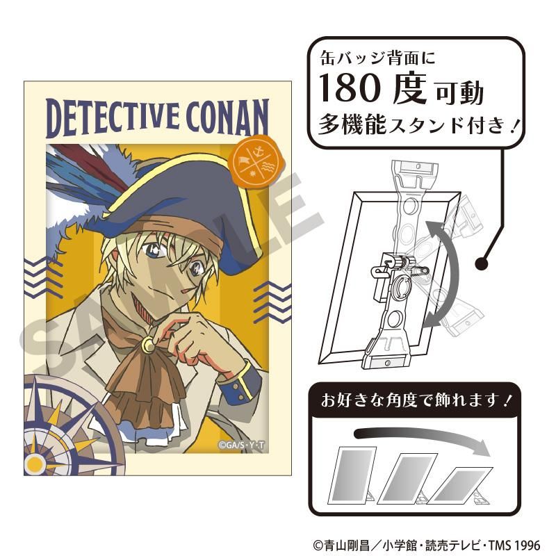 安室透　缶バッジ グッズ-バッチ】名探偵コナン 缶バッジ 安室透（アート