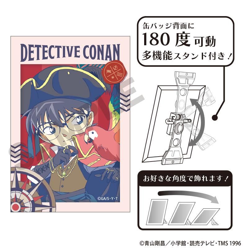 名探偵コナン アート缶バッジ 江戸川コナン 船乗り クラパレット