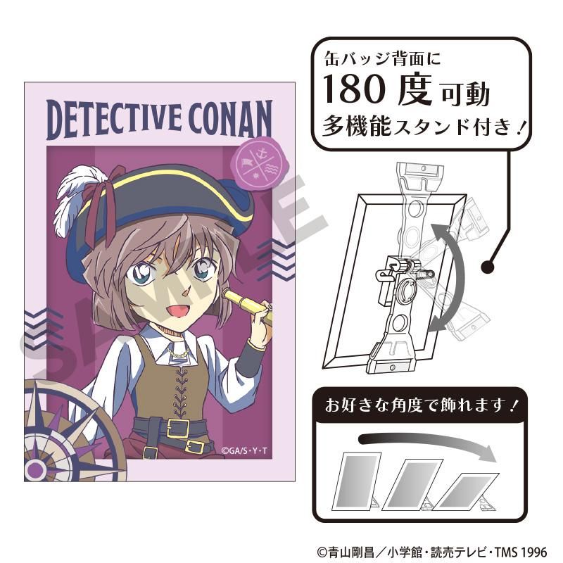 名探偵コナン アート缶バッジ 灰原哀 船乗り クラパレット