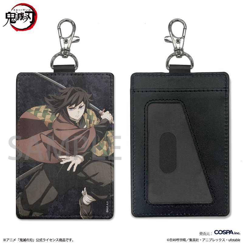 レア　鬼滅の刃　スツール　収納ボックス　冨岡義勇　ネット限定 レア 鬼滅の刃 スツール 収納ボックス 冨岡義勇 ネット限定 レア