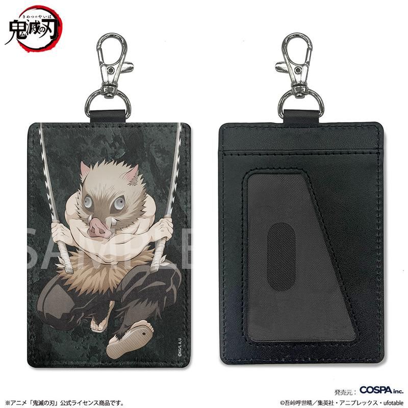 鬼滅の刃 嘴平伊之助 パスケース(ナスカン付き)