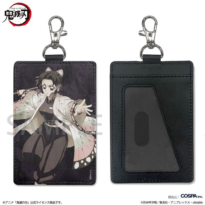鬼滅の刃 胡蝶しのぶ パスケース(ナスカン付き)