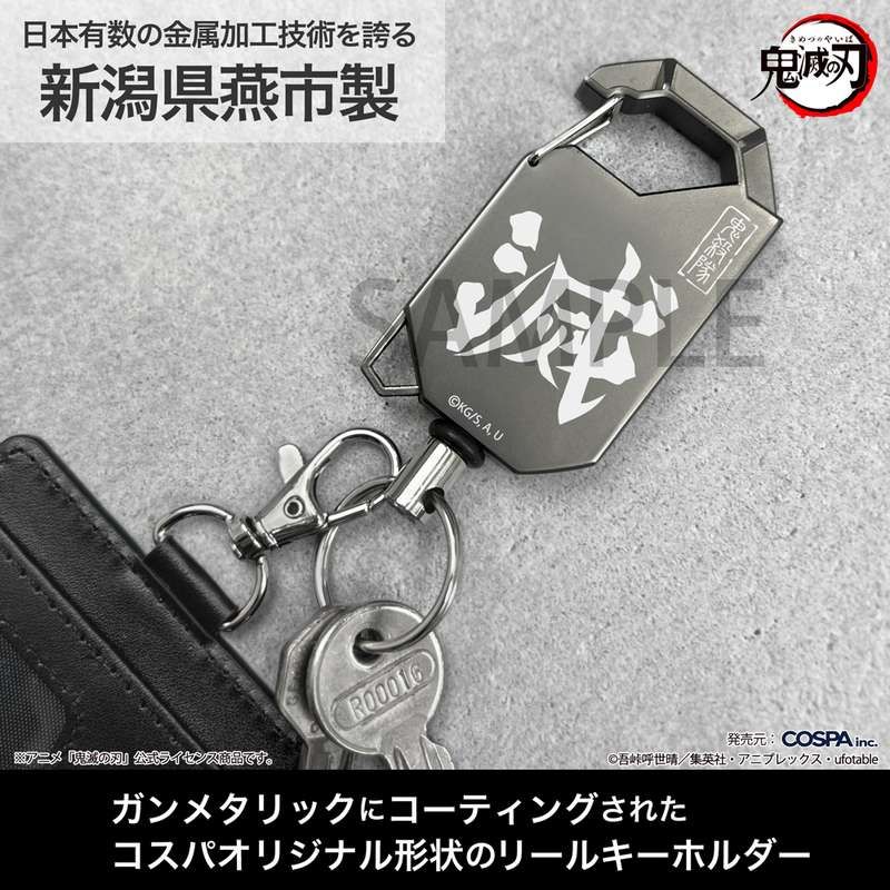 鬼滅の刃 アクリル つながるキーホルダー - DeerSen - BOOTH 鬼滅の刃