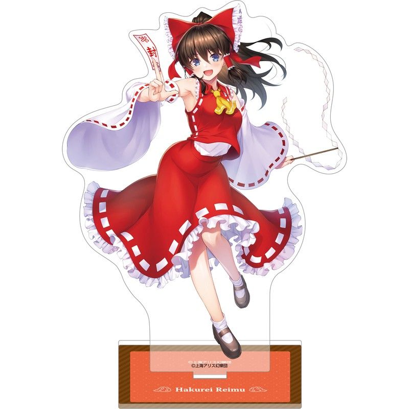 東方Project アクリルスタンド 博麗霊夢(2025年12月版)