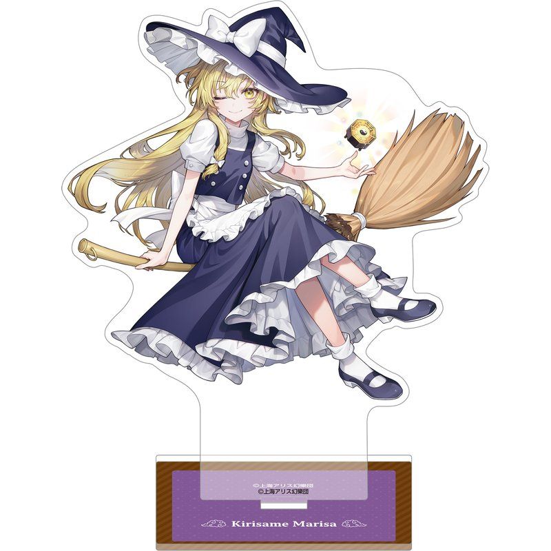 東方Project アクリルスタンド 霧雨魔理沙(2025年12月版)