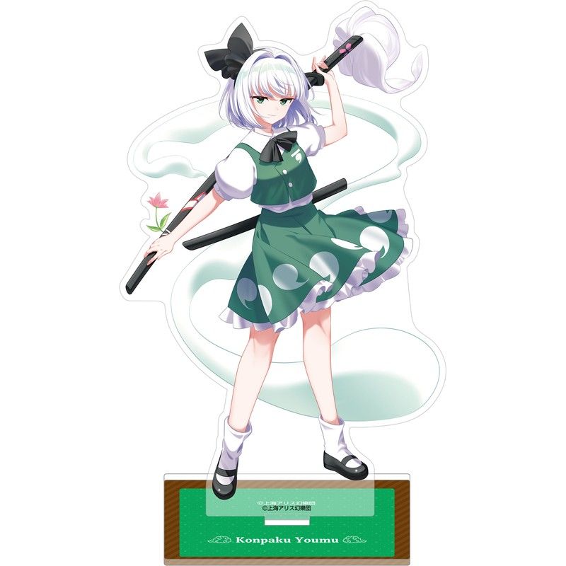 東方Project アクリルスタンド 魂魄妖夢(2025年12月版)