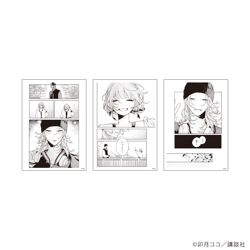 REPLICA GENGA 3枚セットのグッズ一覧｜アニメ・キャラクター