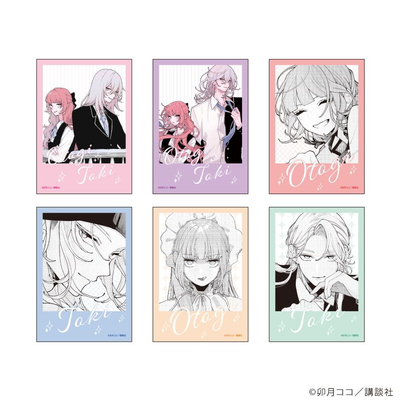 恋せよまやかし天使どものグッズ一覧｜アニメ・キャラクター