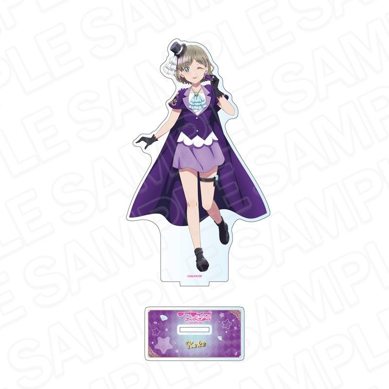 ラブライブ!スーパースター!! デカアクリルスタンド 唐可可 シーフVer.