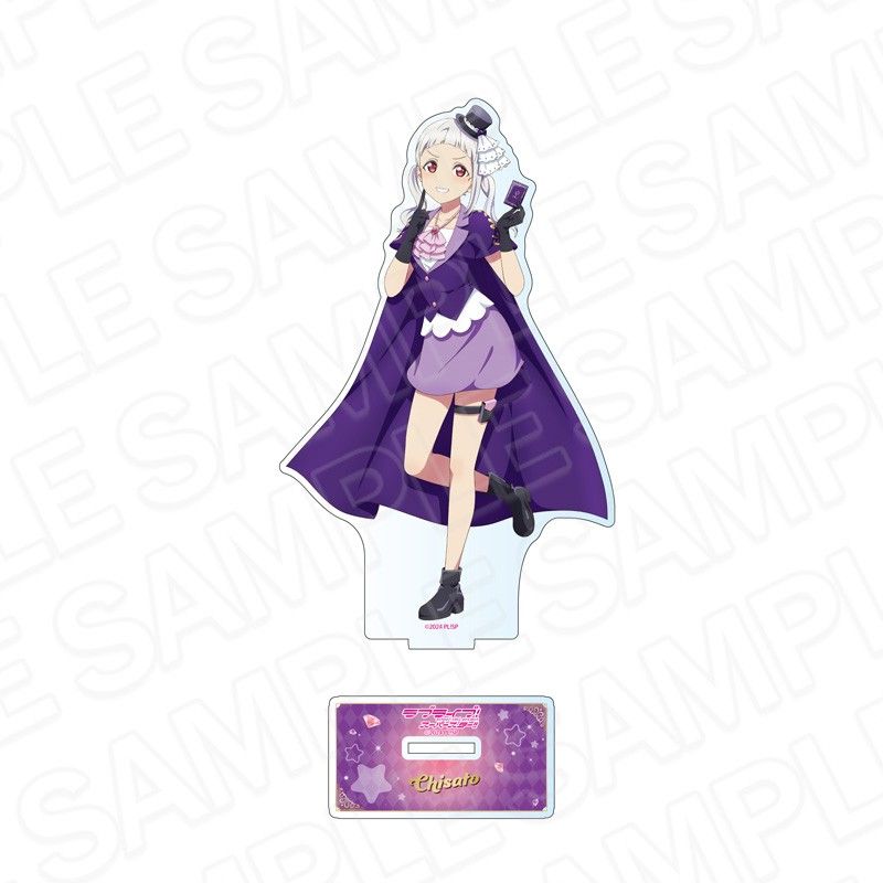 ラブライブ!スーパースター!! デカアクリルスタンド 嵐千砂都 シーフVer.