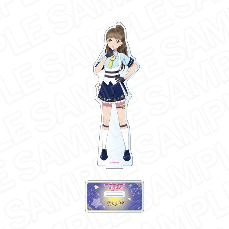 ラブライブ!スーパースター!! デカアクリルスタンド 桜小路きな子 ポリスVer.