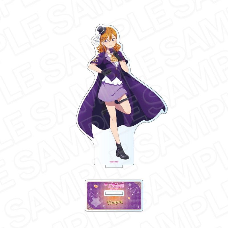 ラブライブ!スーパースター!! デカアクリルスタンド 澁谷かのん シーフVer.