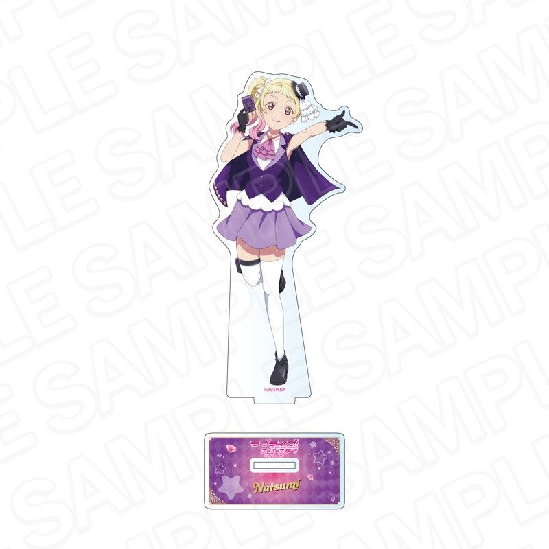 ラブライブ!スーパースター!! デカアクリルスタンド 鬼塚夏美 シーフVer.
