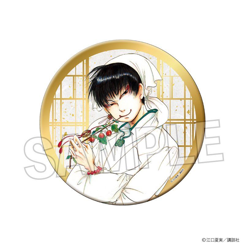 鬼灯の冷徹 ギラギラ缶バッジ 大 1｜アニメ・キャラクターコラボ