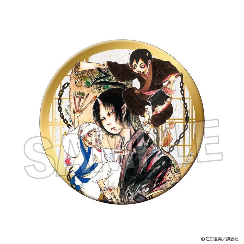 【鬼灯の冷徹】缶バッジ17個 鬼灯の冷徹】缶バッジ17個 鬼灯の冷徹 コレクション缶バッジ