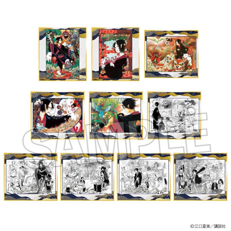 鬼灯の冷徹　手ぬぐい　2個セット 手ぬぐい 鬼灯の冷徹 ゆったり現世バカンス弐 in 奈良健康ランド