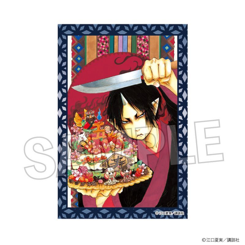 鬼灯の冷徹 積み積みブロック Vol.2 11