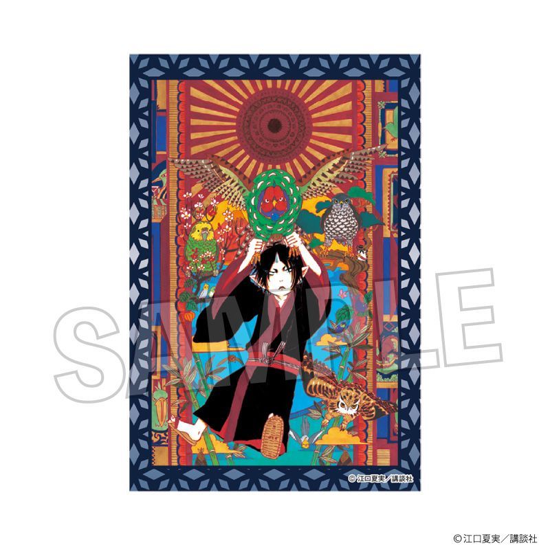 鬼灯の冷徹 積み積みブロック Vol.2 13