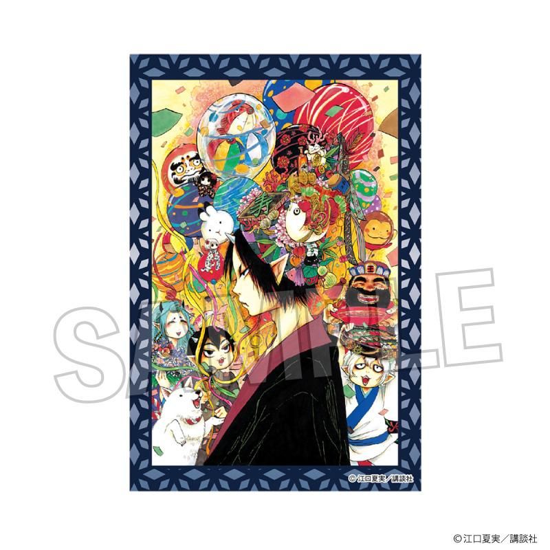 鬼灯の冷徹 積み積みブロック Vol.2 14